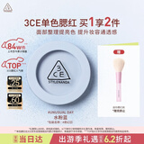 3ce单色腮红#UNUSUAL DAY 水粉蓝膨胀色提亮生日礼物送女友