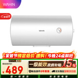 华凌神机美的出品50升家用储水式电热水器上门安装速热一级能效加长防电墙国家补贴F5020-KY1Pro(HE)