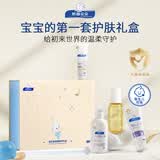顺峰宝宝新生至臻礼盒100g特润+300ml沐浴+50g护臀+100ml抚触油