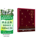 疯狂练指法 简谱拜厄钢琴基础教程(优枢学堂出品)钢琴基础教程 钢琴书