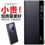 正件适用华为matex7手机壳5保护套 Mate X7折叠屏手机真素皮典藏版支架防摔保护壳前盖皮套经典款黑