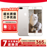 苹果（Apple）iPhone 7plus 二手手机 苹果7 Plus 4G手机 全网通 银色 128G全网通【更换100%电池】 95成新