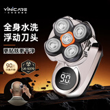 一尔【德国】光头理发器剃光头神器男士自助理发器电动剃头刀剃须刮头刀光头推子送父亲老公老人礼物 新款光头理发器（磁吸一体刀头）