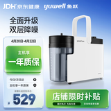 鱼跃（yuwell）吸痰器7E-B5家用中老年电动吸痰器老人便携式吸痰器带原装吸痰管