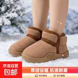 【品牌同款】儿童雪地靴冬男女孩厚绒防滑保暖棉鞋 卡其色 160mm