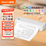 启锐（QIRUI）A40aPro无墨错题打印机学生家用能连手机无线蓝牙拍照扫描家庭热敏打印机a4小型便携式超清300dpi