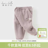 戴维贝拉（DAVE＆BELLA）童装秋冬女童裤子男童加绒裤儿童棉裤冬季运动裤宝宝保暖长裤冬裤 灰紫色DB4237140-A 110 cm（建议身高100-110cm）
