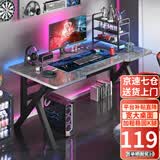 奥伦福特  电脑桌台式家用电竞游戏桌办公书桌简约书房写字桌子 欧式岩板灰-单桌120*60 升级款电竞桌