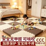 尊潮泡沫地毯拼接家用儿童爬行毯加厚婴儿宝宝防摔减震客厅爬爬毯垫子 棕色+米色【送边条 防滑不移位】 30*30*1cm【16片 易打理】