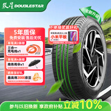 双星JUOGO轮胎 225/55R19 99V X31 适配长安CS75/哈弗H6/博越pro