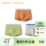 巴拉巴拉童装宝宝内裤平角棉儿童短裤四角2026新款男童亲肤三条装柔软舒适