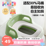 可优比（KUB）儿童马桶坐便器宝宝坐便圈男女孩马桶圈婴儿厕所辅助 pu软垫