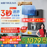 沁园新品5档调温定量速热壁挂式管线机 家用净水器净饮直饮一体机伴侣 大通量适配W-O3323 