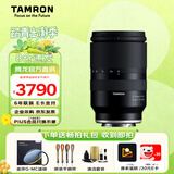 腾龙（Tamron）B070S 17-70mm F2.8 Di III-A VC RXD大光圈标准变焦防抖镜头 人像街拍 索尼E口微单 畅拍滤镜礼包