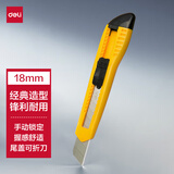 得力（deli）大号通用办公家具美工刀/裁纸刀 手动锁定 颜色随机 办公用品 2003
