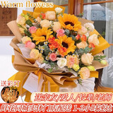 馨仪母亲节鲜花速递玫瑰向日葵康乃馨花束生日礼物全国同城配送 向日葵香槟混搭花束