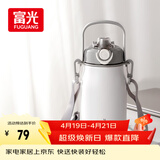 富光保温杯壶316L不锈钢超大容量水杯壶男女吸管杯户外运动杯子1300ml