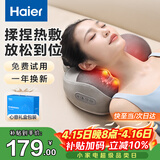 海尔（Haier）颈椎按摩器腰部按摩仪按摩枕头颈部肩颈背部按摩靠垫腿足底全身生日母亲节礼物女友HHZ-Y602Z-Pro