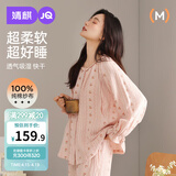 婧麒（JOYNCLEON）月子服纯棉春夏款纱布产后哺乳孕妇睡衣家居服 粉XXL jyz181399