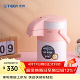 虎牌（TIGER） 保温壶不锈钢气压式热水瓶大容量水壶MAA-A22C 裸橘色DF 2.2L