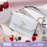 纽芝兰（NUCELLE）包包女款2026轻奢侈品牌女生单肩斜挎包520情人节生日礼物送女友