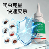 康宇杀虫剂灭蟑螂药家用驱虫神器厨房下水道除虫克星防蚂蚁跳蚤粉 60g 1瓶 适用家庭局部