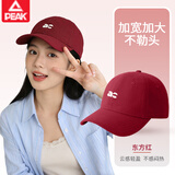 匹克棒球帽骑行运动户外防晒遮阳帽大头围显脸小鸭舌帽透气时尚街舞帽
