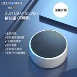 瑞德罗曼德国品牌柏林声学【超重低音炮】蓝牙音响无线家用小音响高音质可插TF卡迷你户外便携式小钢炮 枪灰银【高保真音质_环绕音效】