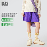Kocotreekk树儿童裤子短裤速干透气沙滩裤夏季男童裤子女童裤子亮色五分裤