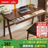 家逸实木书桌电脑桌现代简约办公桌子带抽屉学习桌写字桌