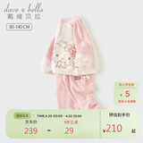 戴维贝拉联名HelloKitty女童长裤套装春秋儿童卫衣两件套