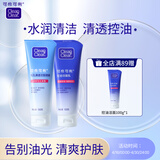 可伶可俐毛孔清透洁面啫喱100g*2长效控油洗面奶净透清爽收敛毛孔洁面膏
