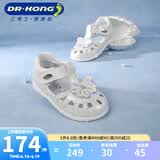 江博士夏季女童学步凉鞋 透气小白鞋可爱公主童鞋包头儿童凉鞋 米色 22 脚长约13.0-13.6