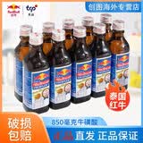 红牛(RedBull)泰国原装进口加强型牛磺酸维生素功能饮料100ml*10瓶装 银盖红牛100ml*10瓶