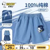 史努比男童牛仔短裤纯棉裤子儿童夏季新款舒适男孩夏天休闲五分裤童装 浅蓝 板仔努比X 120