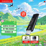 闪迪（SanDisk）512GB USB3.2 固态U盘 CZ880 读速高达420MB/s 写速380MB/s 大容量优盘 移动固态硬盘般的传输体验