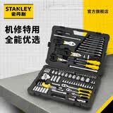 史丹利（Stanley）汽车维修工具套装125件套汽修汽保工具箱棘轮套筒工具