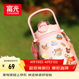 富光大肚保温杯316L不锈钢大容量吸管水杯壶便携女大学生网红双饮杯子