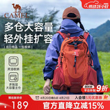 骆驼（CAMEL）【山栖】户外轻便登山包大容量专业徒步防水旅行背包双肩包朱雀红