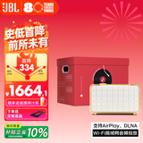 JBL 音乐世家A200蓝牙音箱白金版礼盒装  家用室内低音炮电脑桌面音响 生日礼物推荐送男生女生