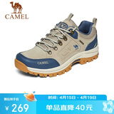 骆驼（CAMEL）男鞋春夏户外休闲运动登山鞋防撞徒步鞋 A632026925H 沙色/蓝 38