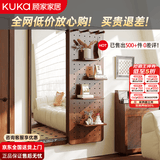 顾家家居全身镜隐藏式实木玄关大镜子立体镜隐形穿衣镜入户门洞洞板试衣镜 送货入户【进口全实木】胡桃木色40*150CM