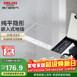 德力西（DELIXI）开关插座 嵌入式地插大理石瓷砖隐藏式地板插座 纯平双五孔十孔