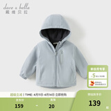 戴维贝拉（DAVE＆BELLA）童装宝宝衣服儿童外套男童春秋女童春装大童秋冬加绒户外运动服装 云水蓝【DBJ15531-C】 110 cm（建议身高100-110cm) cm（建议身高100-110c