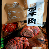 四十里铺兴牧源熟食开袋即食卤牛腿肉五香味/香辣休闲零食方便下酒菜卤牛肉200G 香辣1包