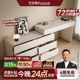 法莎蒂实木梳妆台卧室现代简约收纳化妆桌一体轻奢烤漆梳妆桌MD 1m梳妆台+1.2m边柜