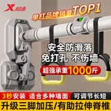 特步（XTEP）单杠室内引体向上器家用成人儿童免打孔门上健身器材运动吊助力环 【三脚防滑-巨稳】+吊环 120-170 【正品保证/假一赔十】