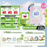 爱达力（Nactalia）法国原装爱达力系列较大婴儿配方奶粉2段800g*4（6-12月）新国标