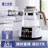 小壮熊恒温壶 婴儿恒温水壶 调奶器 烧水壶热暖奶器冲奶粉电热水壶316L