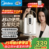 美的（Midea）【小提包】台式挂烫机58g/min爆炸蒸汽1L水箱小型熨烫机家用出差便携手持电熨斗清洁礼物YBD18DM